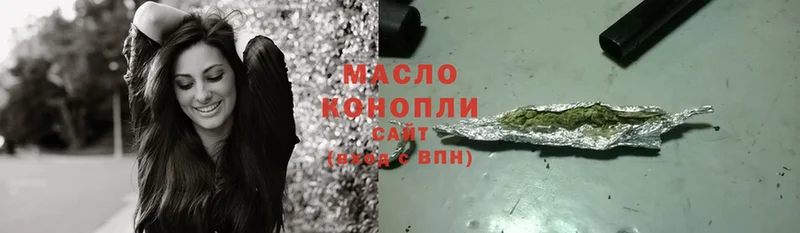 ТГК Wax  Мирный 